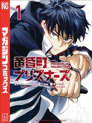漫画啦往期归档封面:第38期分镜与呼吸